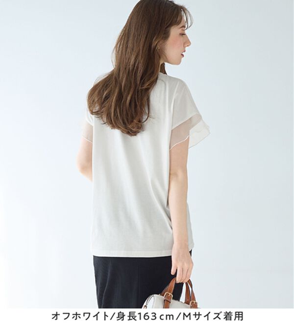 alotta（アロッタ）の「１枚でこなれ感！袖チュールデザイン綿混Ｔシャツ（Tシャツ）」｜詳細画像