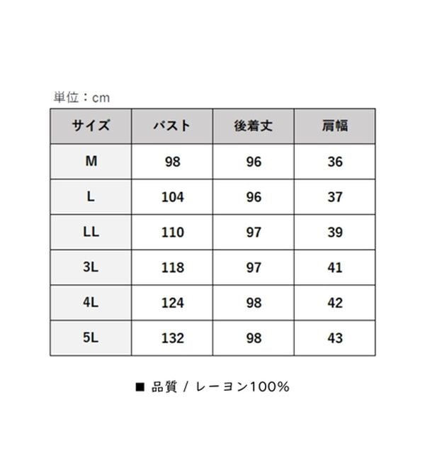 BELLUNA（ベルーナ）の「楊柳素材ノースリーブワンピース（その他ワンピース）」｜詳細画像