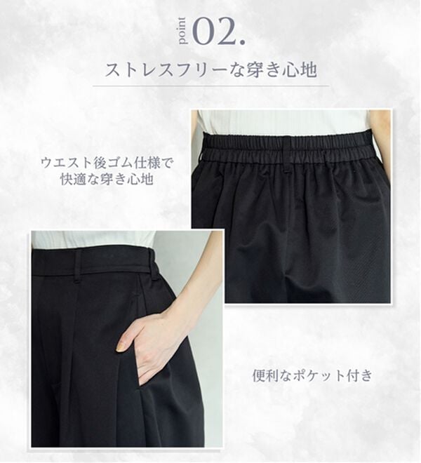 GeeRA（ジーラ）の「楽なのに美脚見えワイドカーブパンツ（フルレングスパンツ）」｜詳細画像