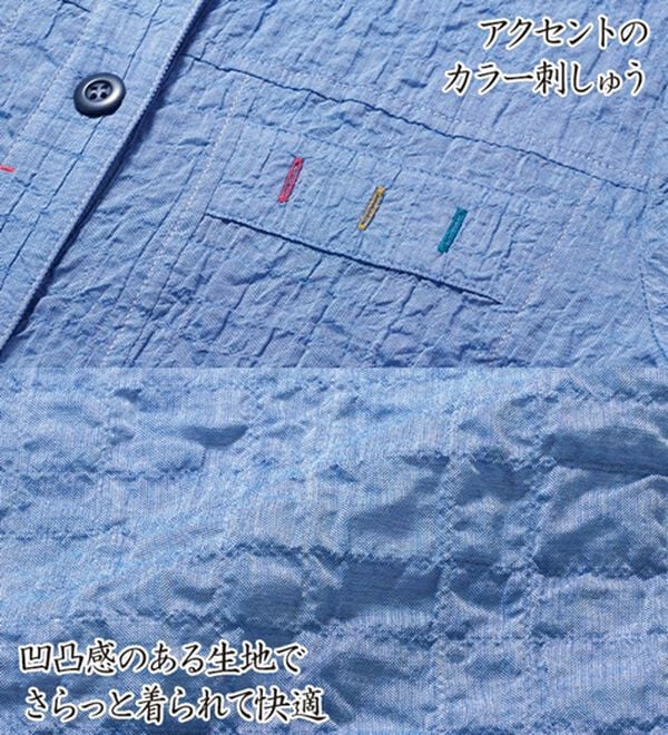 ルフラン（ルフラン）の「さらっと・涼　カラー刺しゅうジャケット（その他ジャケット）」｜詳細画像