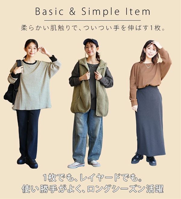 A HAPPY MARILYN（アハッピーマリリン）の「【Ｌ～８Ｌ】コットン１００％ 楽にのびる ワッフルシリーズ ゆったりプルオーバー（Tシャツ）」｜詳細画像