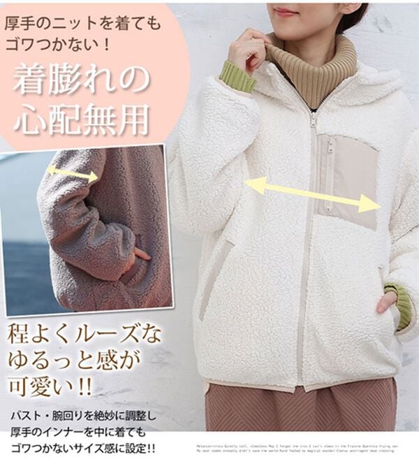 A HAPPY MARILYN（アハッピーマリリン）の「【Ｍ～８Ｌ】中綿入りボアフードブルゾン（ブルゾン）」｜詳細画像