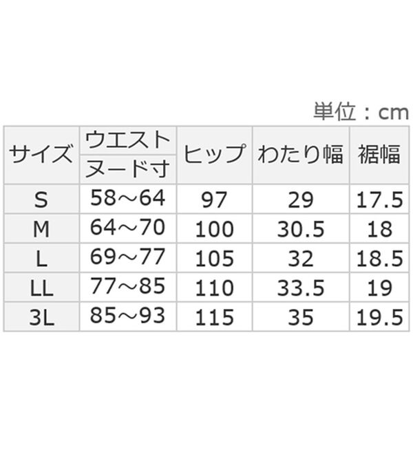 ルフラン（ルフラン）の「【ＡＰ】チェックが決め手の防風ダウンパンツ（その他パンツ）」｜詳細画像