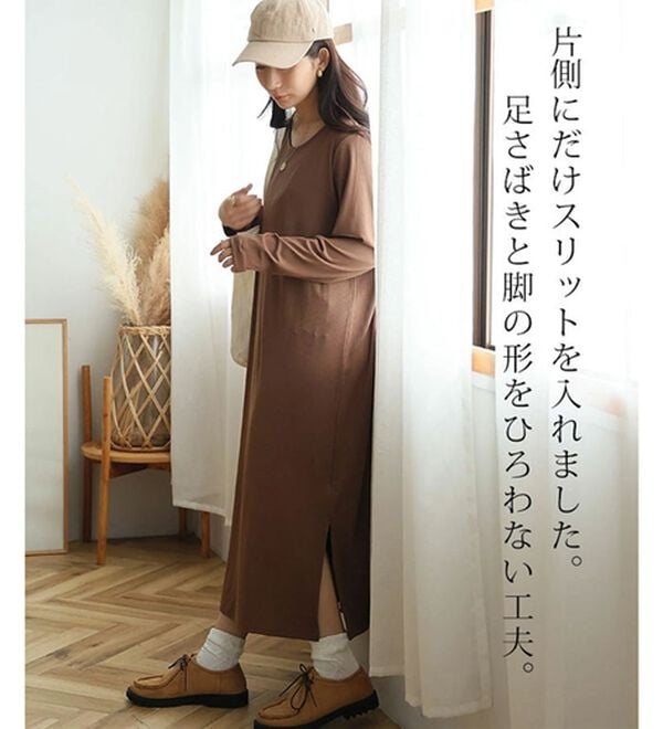 A HAPPY MARILYN（アハッピーマリリン）の「【大きいサイズ】【Ｌ～８Ｌ】スッキリ着痩せワンピース【エブリデイＲｉｂ】（カットソーワンピース）」｜詳細画像