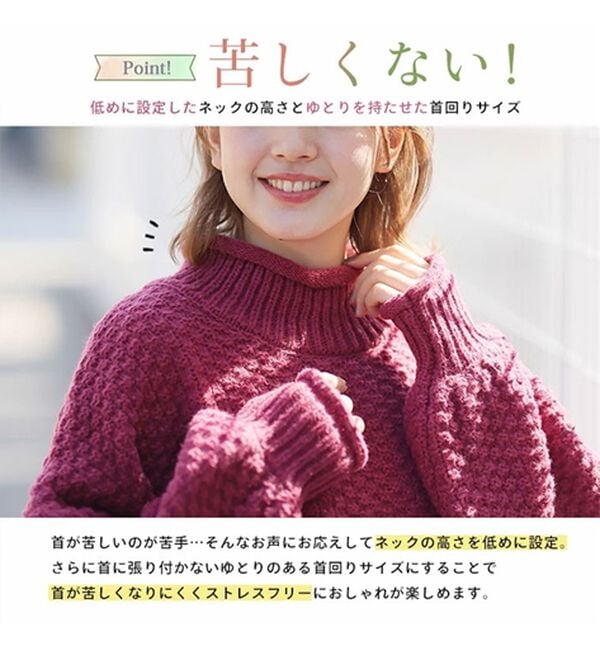 A HAPPY MARILYN（アハッピーマリリン）の「【ＬＬ～６Ｌ】苦しくないバスケット編みチャンキーニット（ニット・セーター）」｜詳細画像