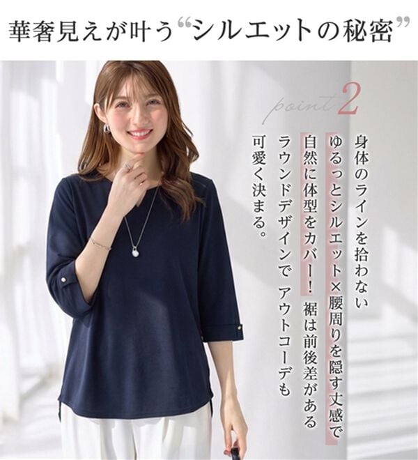 alotta（アロッタ）の「華奢見せ叶う！金ボタンデザイントップス（カットソー）」｜詳細画像