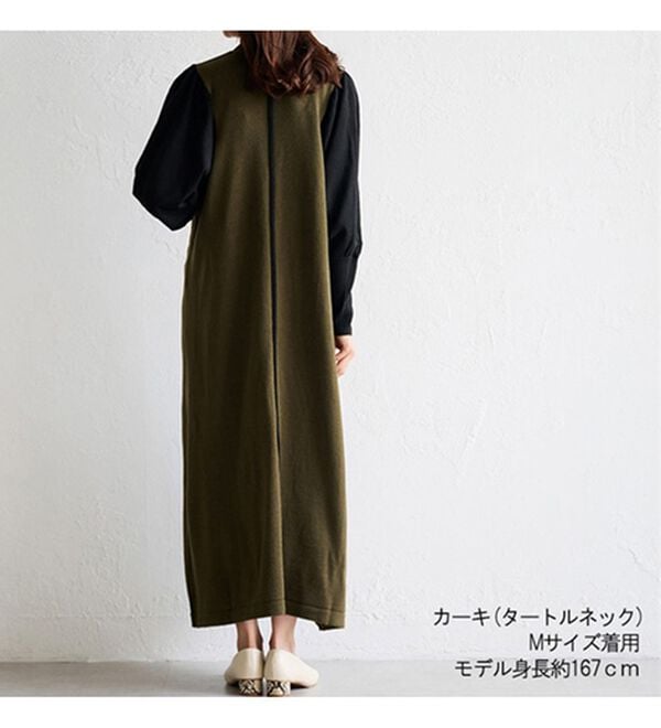 RANAN（ラナン）の「ボリューム袖アウトシームニットワンピース（ニットワンピース）」｜詳細画像