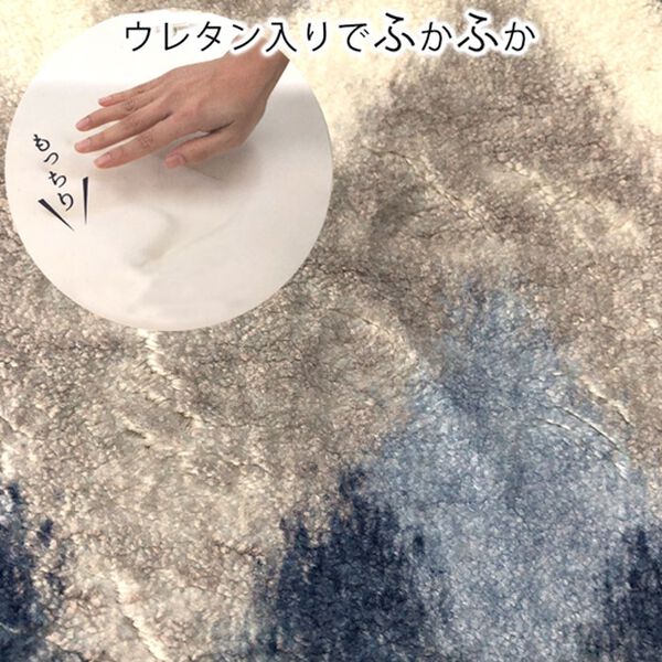 「トイレマットシリーズモワール＜ペーパーホルダーカバー・兼用フタカバー・便座クッション・トイレタリー＞（トイレマット）」｜詳細画像