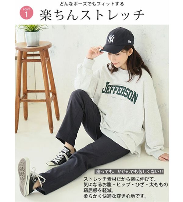 A HAPPY MARILYN（アハッピーマリリン）の「【Ｌ～５Ｌ】楽・暖・美脚！ストレッチ裏起毛パンツ（フルレングスパンツ）」｜詳細画像