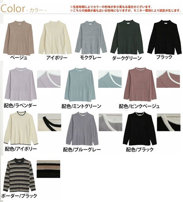 A HAPPY MARILYN（アハッピーマリリン）の「【ＬＬ～６Ｌ】Ｔシャツ感覚！カメレオン級の着回しが叶うリブニット（ニット・セーター）」｜詳細画像