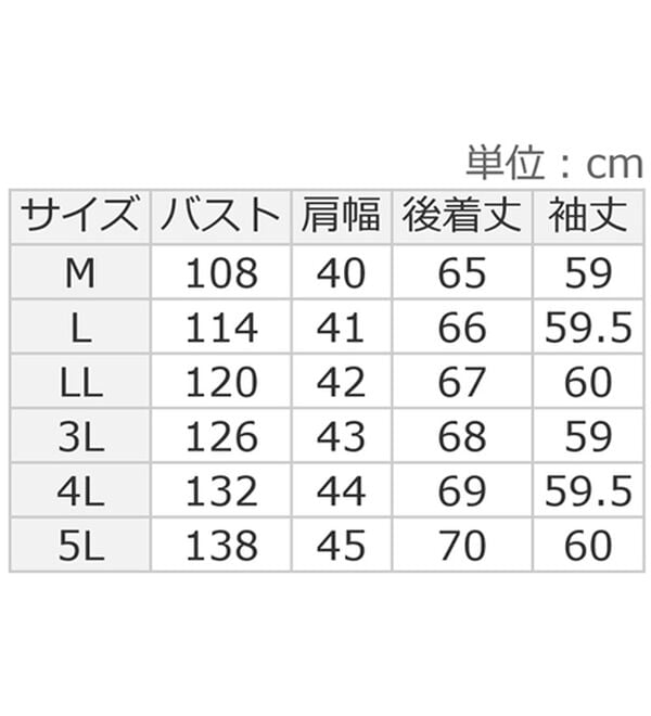 ルフラン（ルフラン）の「軽やかお出かけブルゾン（ブルゾン）」｜詳細画像