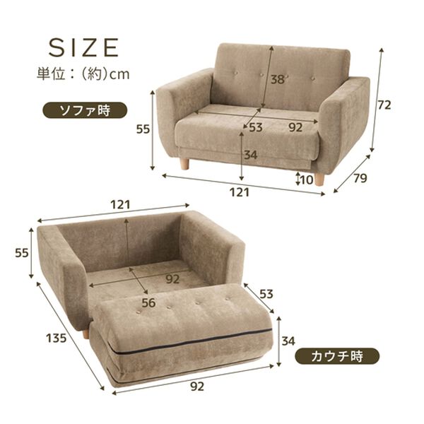 iellio（イエリオ）の「脚付３ｗａｙソファベッドＯｌｉｎ（ソファ）」｜詳細画像