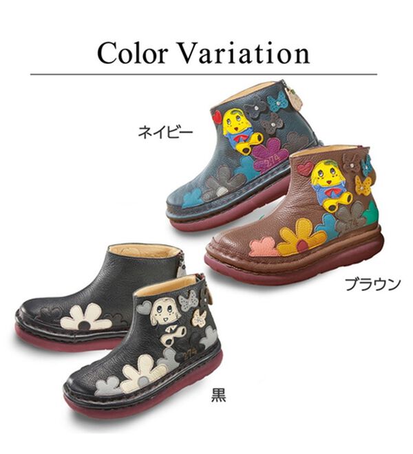 い*み様 ふなっしー　ブーツ　牛皮製 ふなっしー×エスタシオン＞幅広牛革お花畑ブーツ - ベルーナ【公式】
