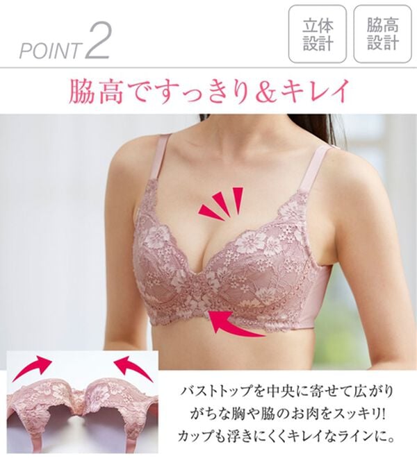 LAVIENNE（ラヴィエンヌ）の「５０代からの３次元設計ブラ【A70～D95】（ブラジャー）」｜詳細画像