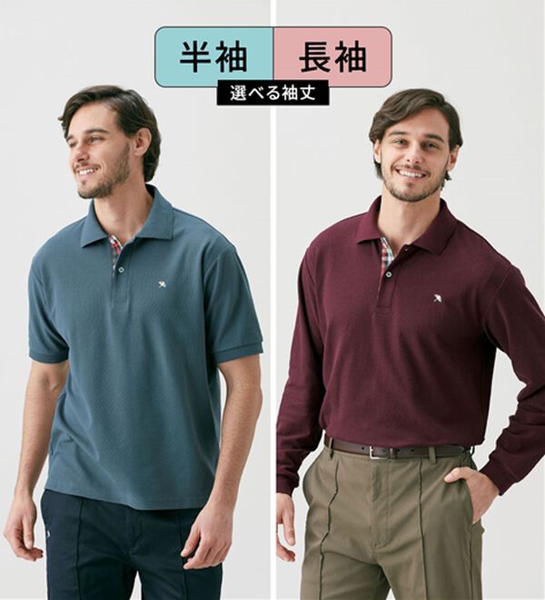 「＜アーノルド　パーマー＞ワンポイント刺しゅう鹿の子ポロシャツ（長袖・半袖）（メンズポロシャツ）」｜詳細画像