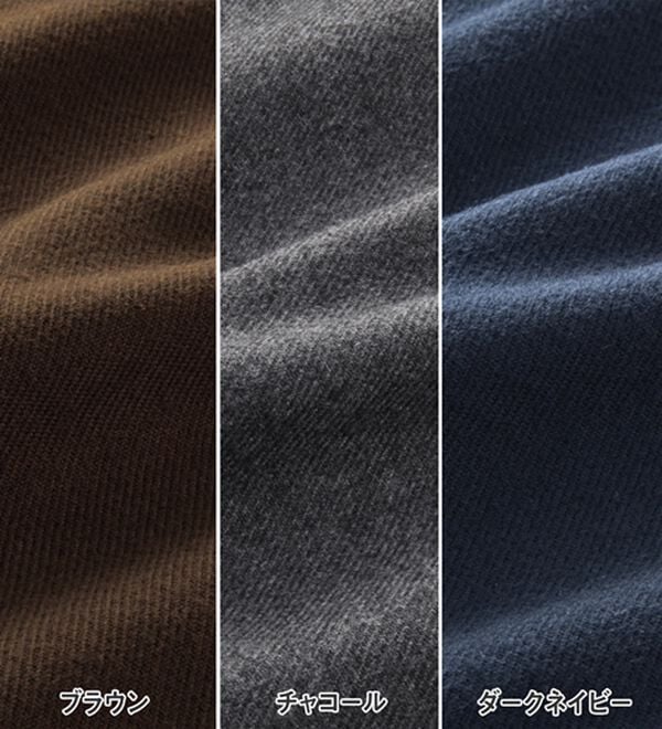 REMEN'S（リメンズ）の「起毛やわらかテーパードパンツ（メンズフルレングスパンツ）」｜詳細画像