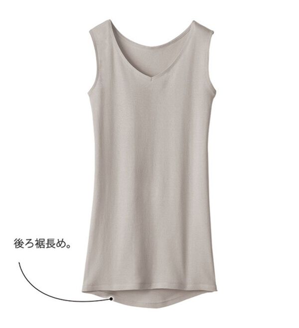 LAVIENNE（ラヴィエンヌ）の「オーガニックコットンのＶネックタンクトップインナー（肌着・インナーウェア）」｜詳細画像