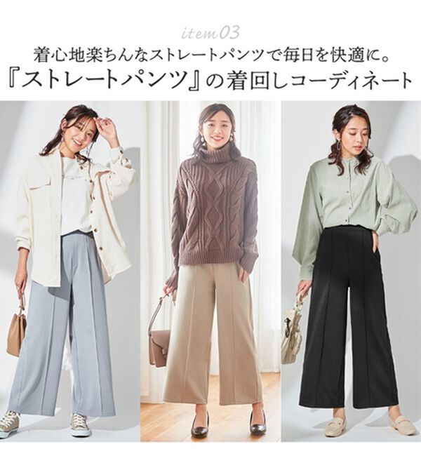 alotta（アロッタ）の「【３点セット】大人レディの褒められコーデ（ニット・セーター）」｜詳細画像