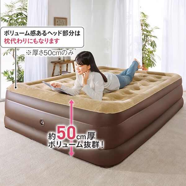 「新・お買得電動エアーベッド（ベッド）」｜詳細画像