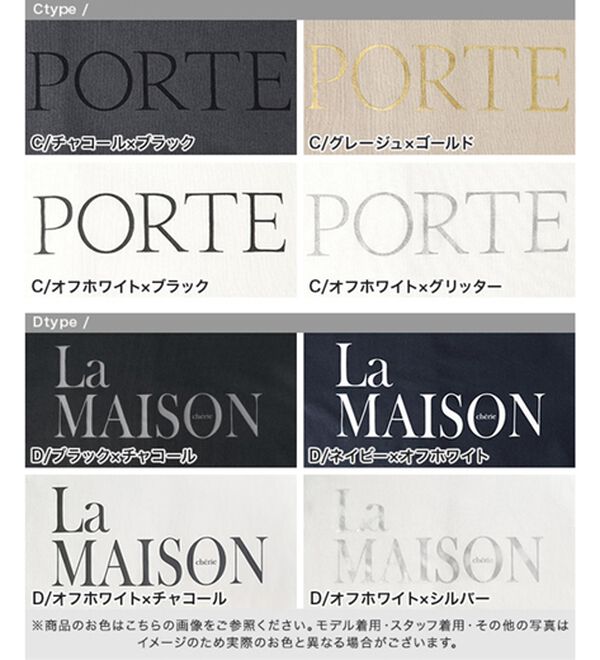 Pierrot（ピエロ）の「【イージーケア】選べるロゴＴシャツ（Tシャツ）」｜詳細画像