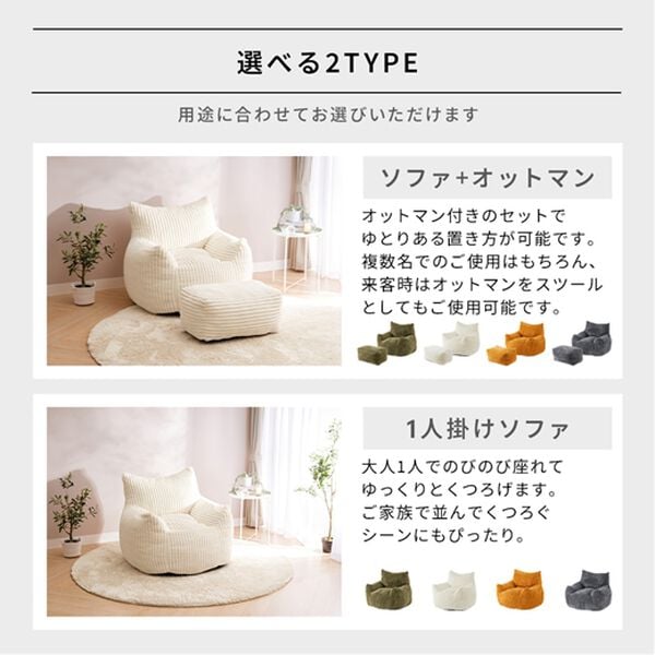 iellio（イエリオ）の「ふかふかクッションソファ＜一人用・クッション・おしゃれ・かわいい・ｐｕｆｆｉｎ（パフィン）＞（ソファ）」｜詳細画像
