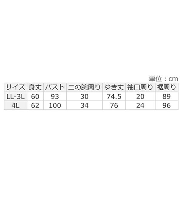 A HAPPY MARILYN（アハッピーマリリン）の「【ＬＬ～４Ｌ】トライボーダーラグランニットプルオーバー（ニット・セーター）」｜詳細画像
