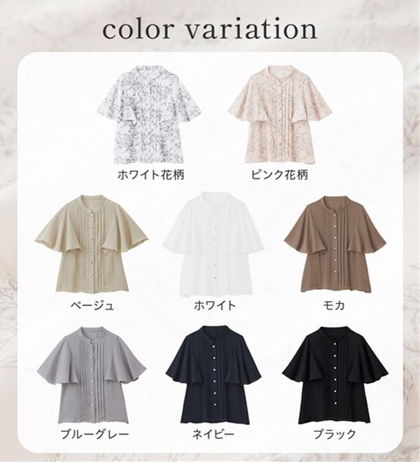 RANAN（ラナン）の「【ひんやり】ピンタックフレアー袖ブラウス（ブラウス）」｜詳細画像