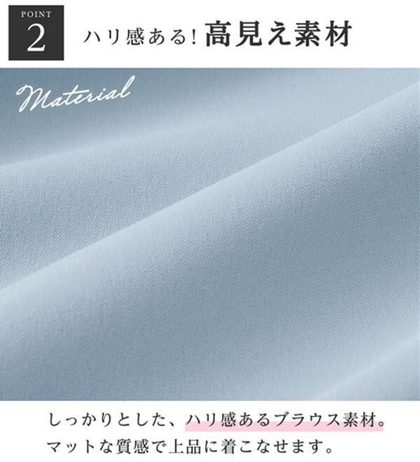 alotta（アロッタ）の「フリル衿ギャザーブラウス（ブラウス）」｜詳細画像