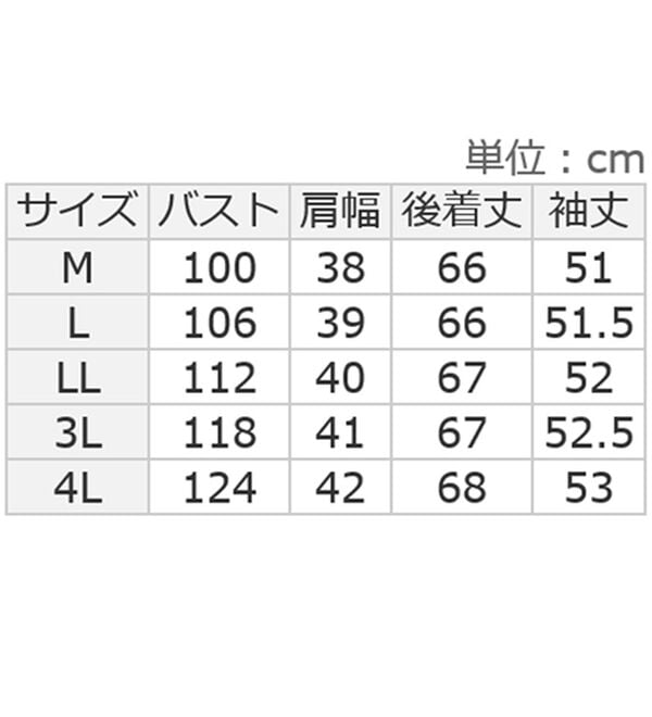 ルフラン（ルフラン）の「＜ｆｕ－ｕ＞洗える綿混サッカー素材ジャケット（その他ジャケット）」｜詳細画像