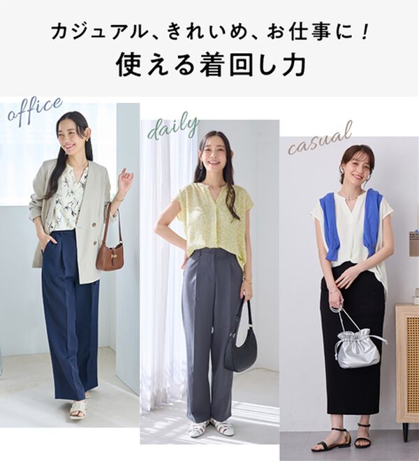 Viola e Viola（ヴィオラ エ ヴィオラ）の「さらさらＥＡＳＹスキッパーフレンチスリーブブラウス（ブラウス）」｜詳細画像