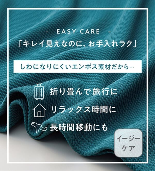 Viola e Viola（ヴィオラ エ ヴィオラ）の「ひんやり＆シワになりにくい　丈が選べる！エンボス素材Ａラインワンピース（カットソーワンピース）」｜詳細画像