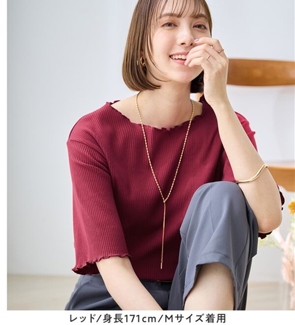 Viola e Viola（ヴィオラ エ ヴィオラ）の「ひんやリブ　メロウデザイントップス（カットソー）」｜詳細画像