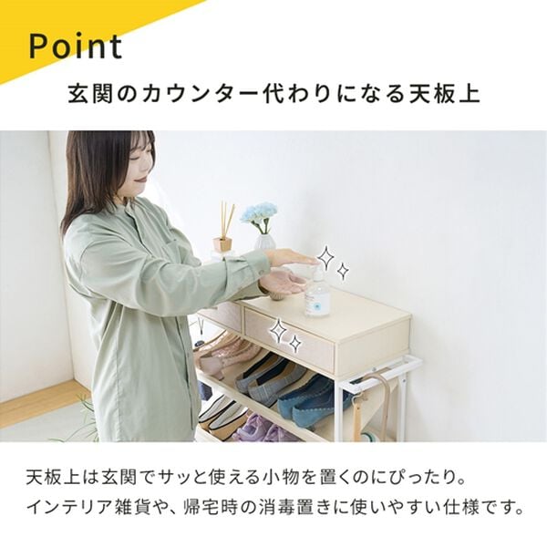 iellio（イエリオ）の「省スペースシューズラック＜シューズボックス・靴箱・玄関収納＞（玄関収納）」｜詳細画像