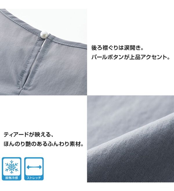 RANAN（ラナン）の「ひんやり！ななめティアードチュニック（チュニック）」｜詳細画像