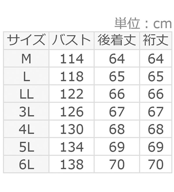 ルフラン（ルフラン）の「大人可愛い。刺しゅうレースブラウス（ブラウス）」｜詳細画像