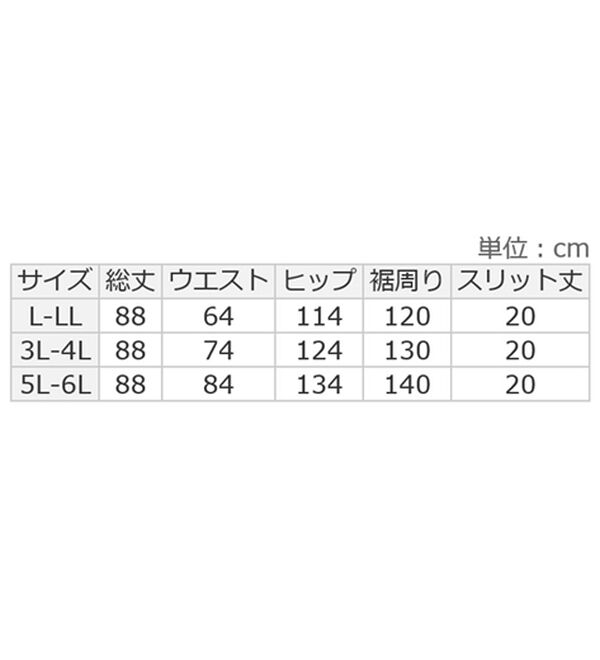 A HAPPY MARILYN（アハッピーマリリン）の「【Ｌ～６Ｌ】ウエストギャザーでお腹スッキリタイトスカート（ロングスカート）」｜詳細画像