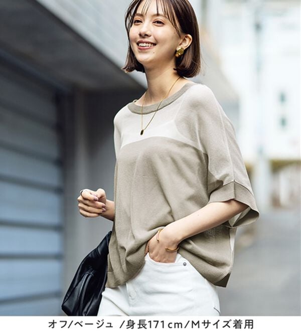 Viola e Viola（ヴィオラ エ ヴィオラ）の「カットソーより涼やか！シアードルマンニット（ニット・セーター）」｜詳細画像