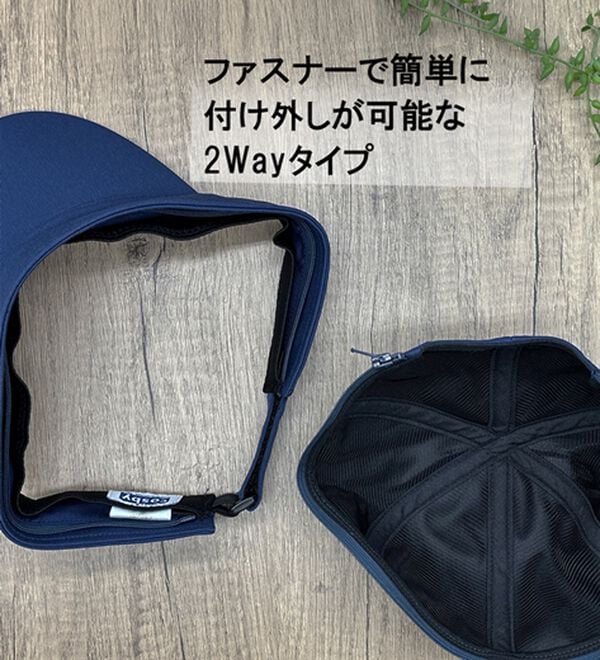 「＜コスビー＞サンバイザーにもなるキャップ（メンズ帽子）」｜詳細画像