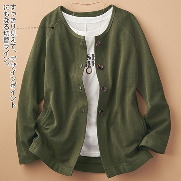 BELLUNA（ベルーナ）の「綿１００％ヘリンボーン柄カーディガン（その他カーディガン）」｜詳細画像