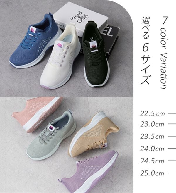 BELLUNA（ベルーナ）の「手を使わずに履けるニットスニーカー（スニーカー）」｜詳細画像