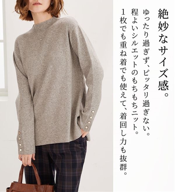 BELLUNA（ベルーナ）の「もちもち袖ボタンニットプルオーバー（ニット・セーター）」｜詳細画像