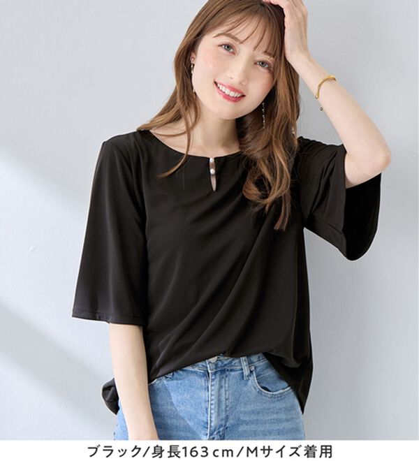 alotta（アロッタ）の「パールデザイン５分袖Ｔシャツブラウス（ブラウス）」｜詳細画像