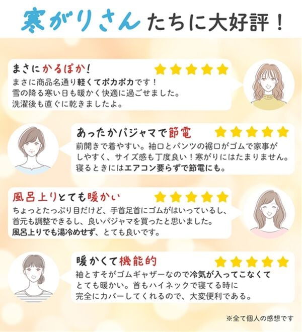 LAVIENNE（ラヴィエンヌ）の「【首元までぬくぬく】ソフトでかるぽかフリースパジャマ（パジャマ・ルームウェア）」｜詳細画像