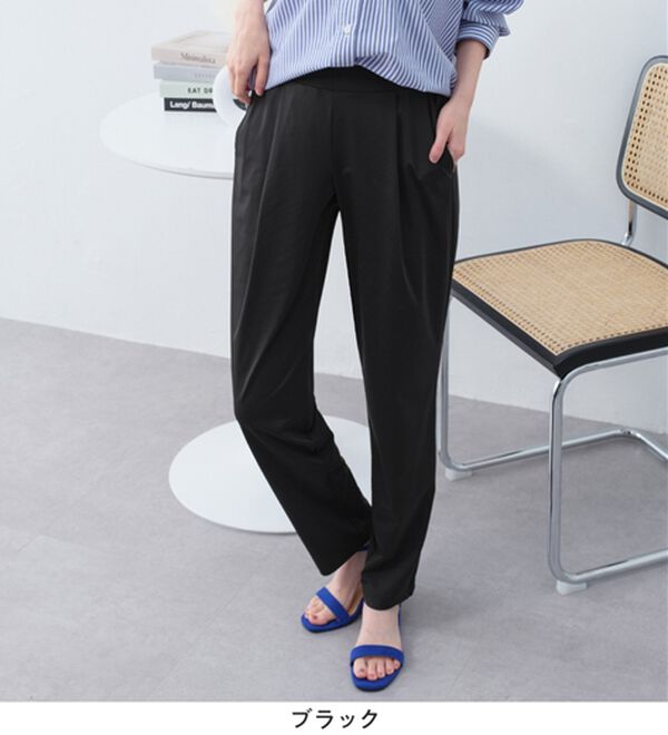 Viola e Viola（ヴィオラ エ ヴィオラ）の「さらテロ楽ちんテーパードパンツ【選べる丈】（フルレングスパンツ）」｜詳細画像