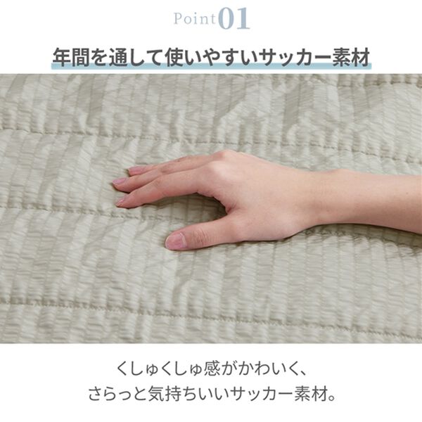 iellio（イエリオ）の「さらっと気持ちいいサッカー素材のソファカバー＜滑り止め加工・肘掛け調節可能・ソファーカバー＞（ソファーカバー）」｜詳細画像