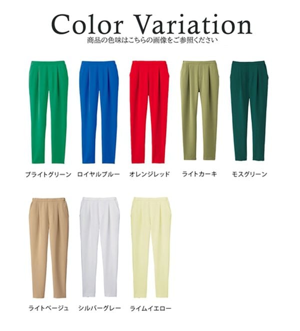 RANAN（ラナン）の「【選べる股下】美脚シルエットタックパンツ（フルレングスパンツ）」｜詳細画像