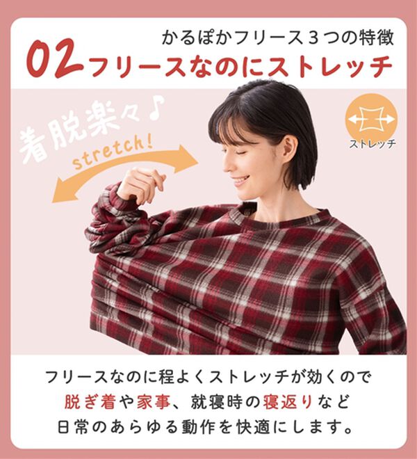 LAVIENNE（ラヴィエンヌ）の「【首元までぬくぬく】ソフトでかるぽかフリースハイネックパジャマ（パジャマ・ルームウェア）」｜詳細画像