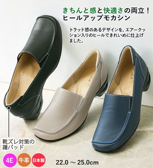 ルフラン（ルフラン）の「＜ラシーナコンフォート＞４Ｅ牛革エアヒールトラッドシューズ（フラットシューズ）」｜詳細画像