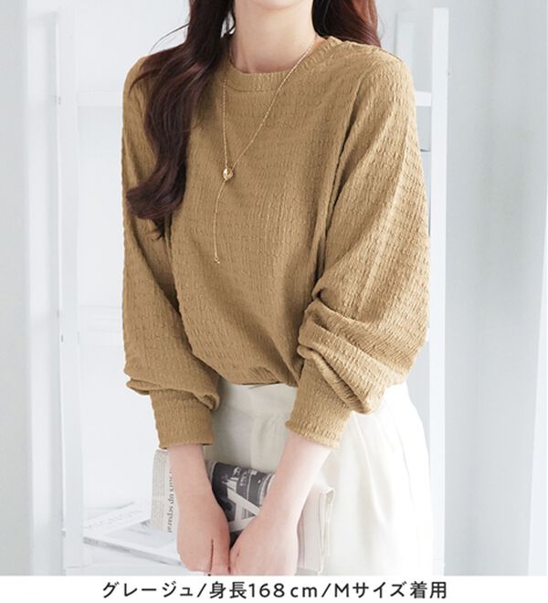 alotta（アロッタ）の「着映えジャカード素材パフ袖ゆるトップス（カットソー）」｜詳細画像