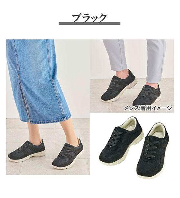 ルフラン（ルフラン）の「＜ラシーナコンフォート＞スッと履けるメッシュスニーカー（スニーカー）」｜詳細画像